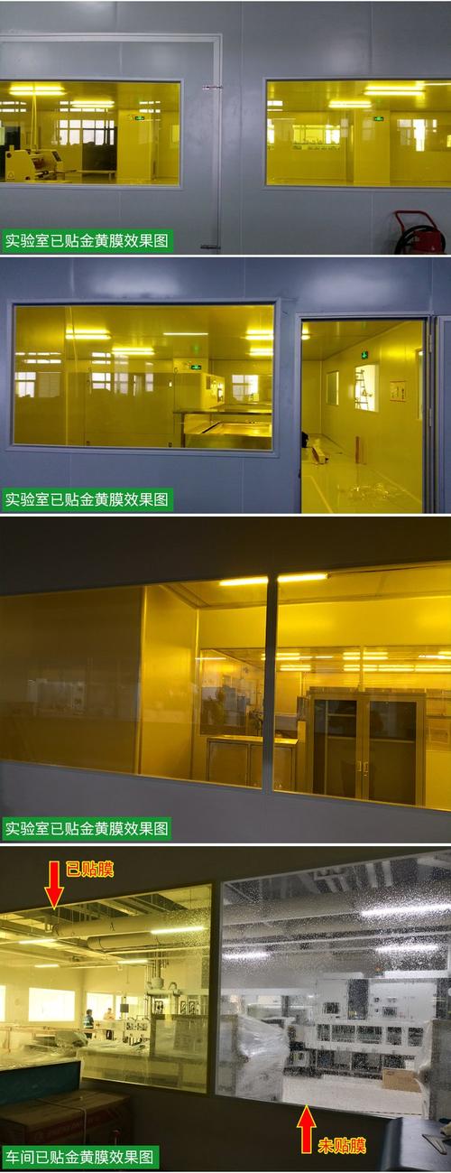 科璃珑黄光膜 窗玻璃的隔热艺术与装饰美学