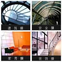石家庄建筑玻璃贴膜全指南 从窗膜选择到报价，仕佳商贸为您解读
